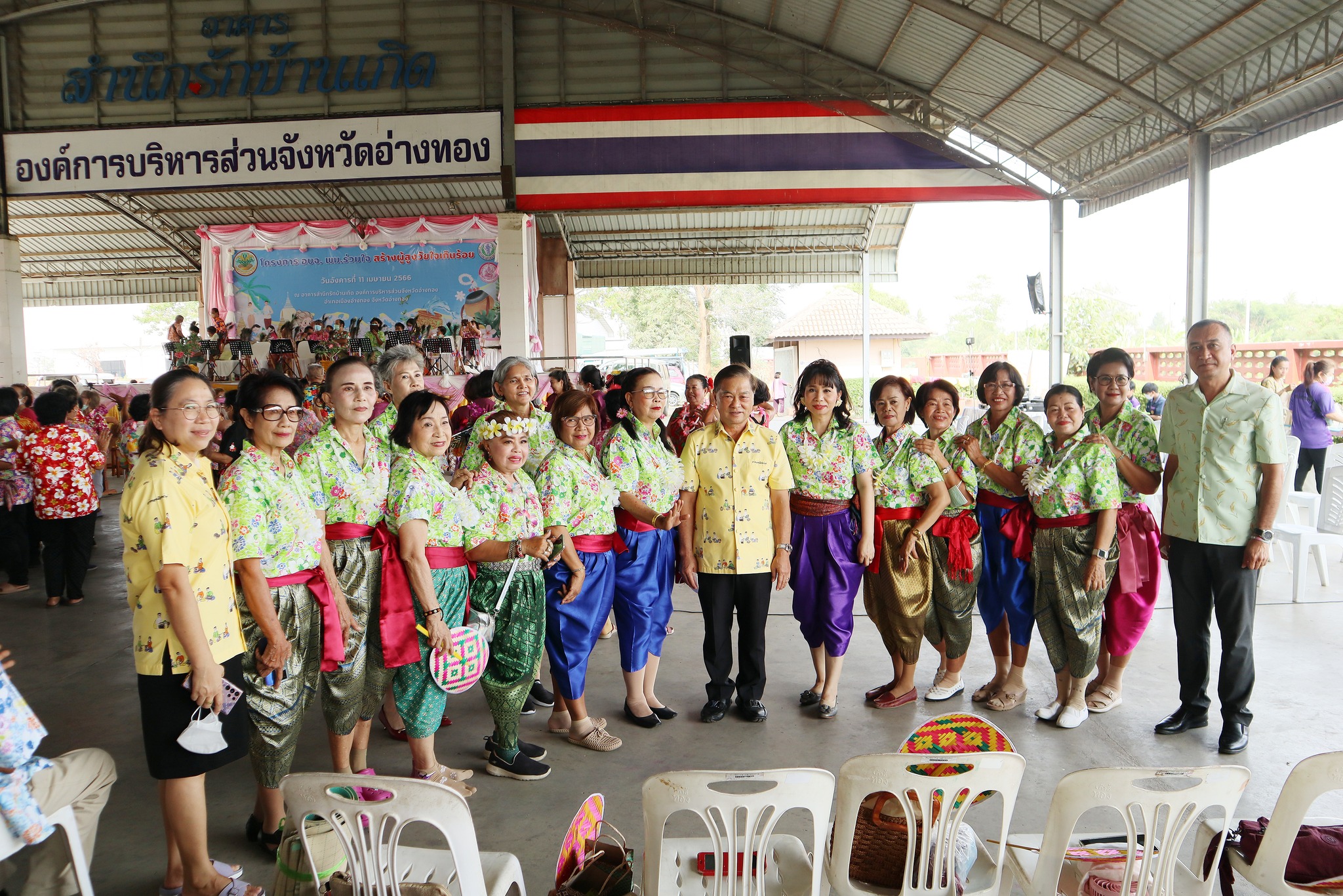 องค์การบริหารส่วนจังหวัดอ่างทอง ร่วมกับ สำนักงานพัฒนาสังคมและความมั่นคงของมนุษย์จังหวัดอ่างทอง และภาคีเครือข่าย ร่วมกันจัดโครงการ อบจ. พม. ร่วมใจสร้างผู้สูงวัยใจเกินร้อย จังหวัดอ่างทอง ประจำปี ๒๕๖๖￼