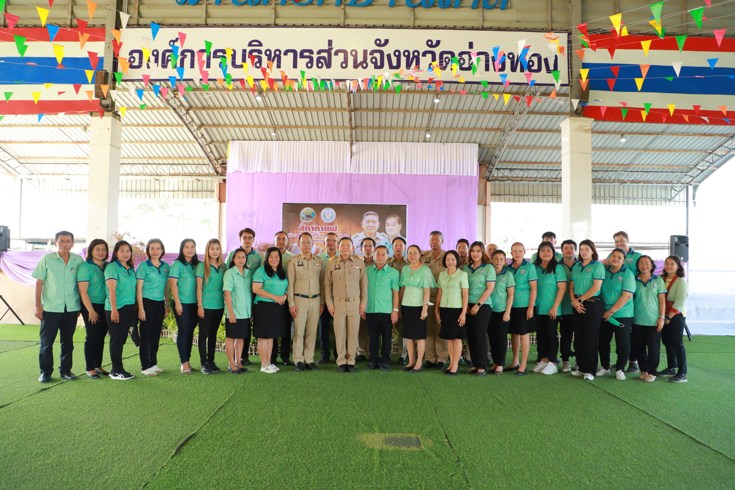 โครงการสภากาแฟยามเช้าจังหวัดอ่างทอง ประจำปีงบประมาณ พ.ศ. ๒๕๖๗