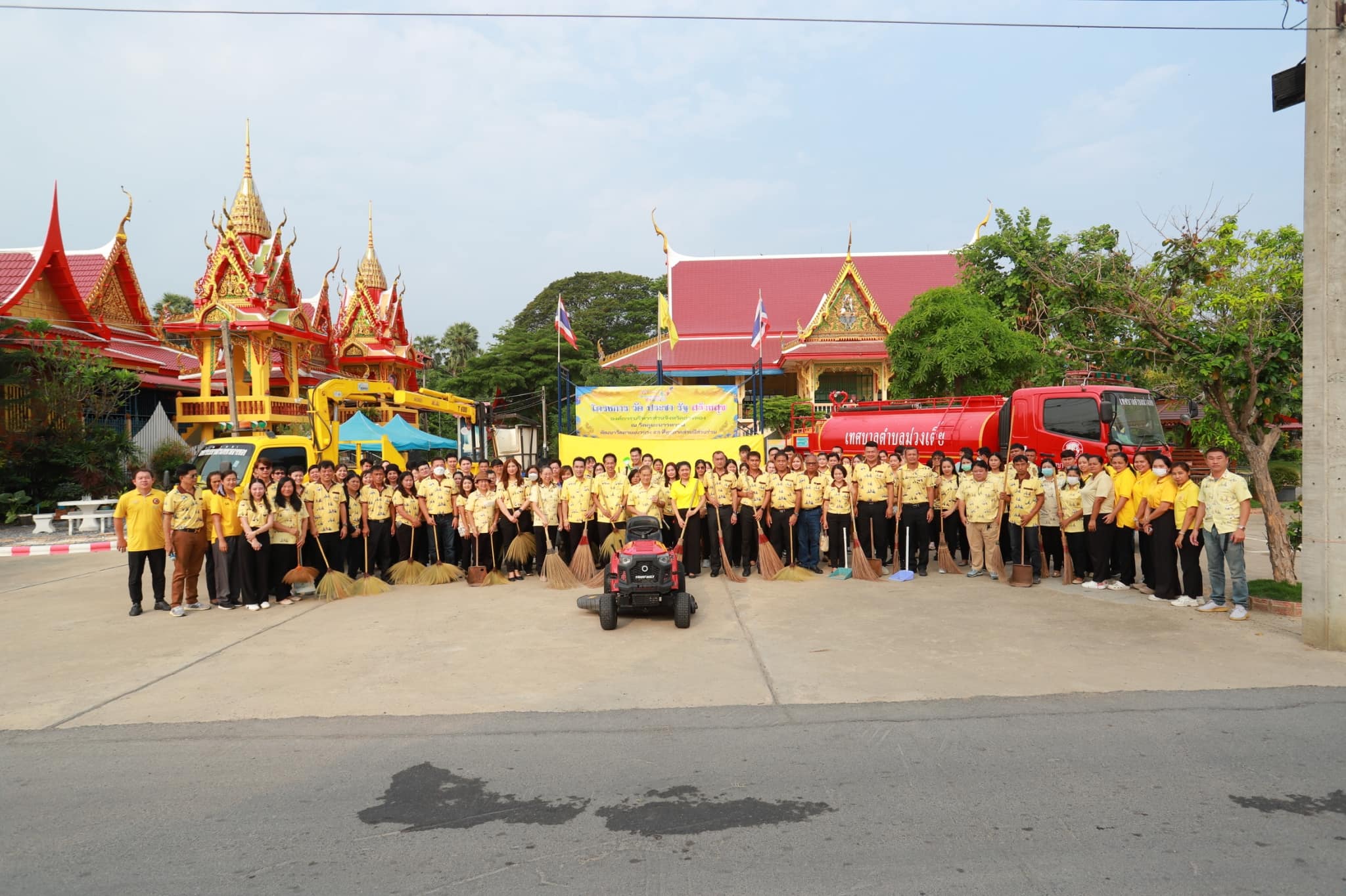 โครงการวัด ประชา รัฐ สร้างสุข องค์การบริหารส่วนจังหวัดอ่างทอง