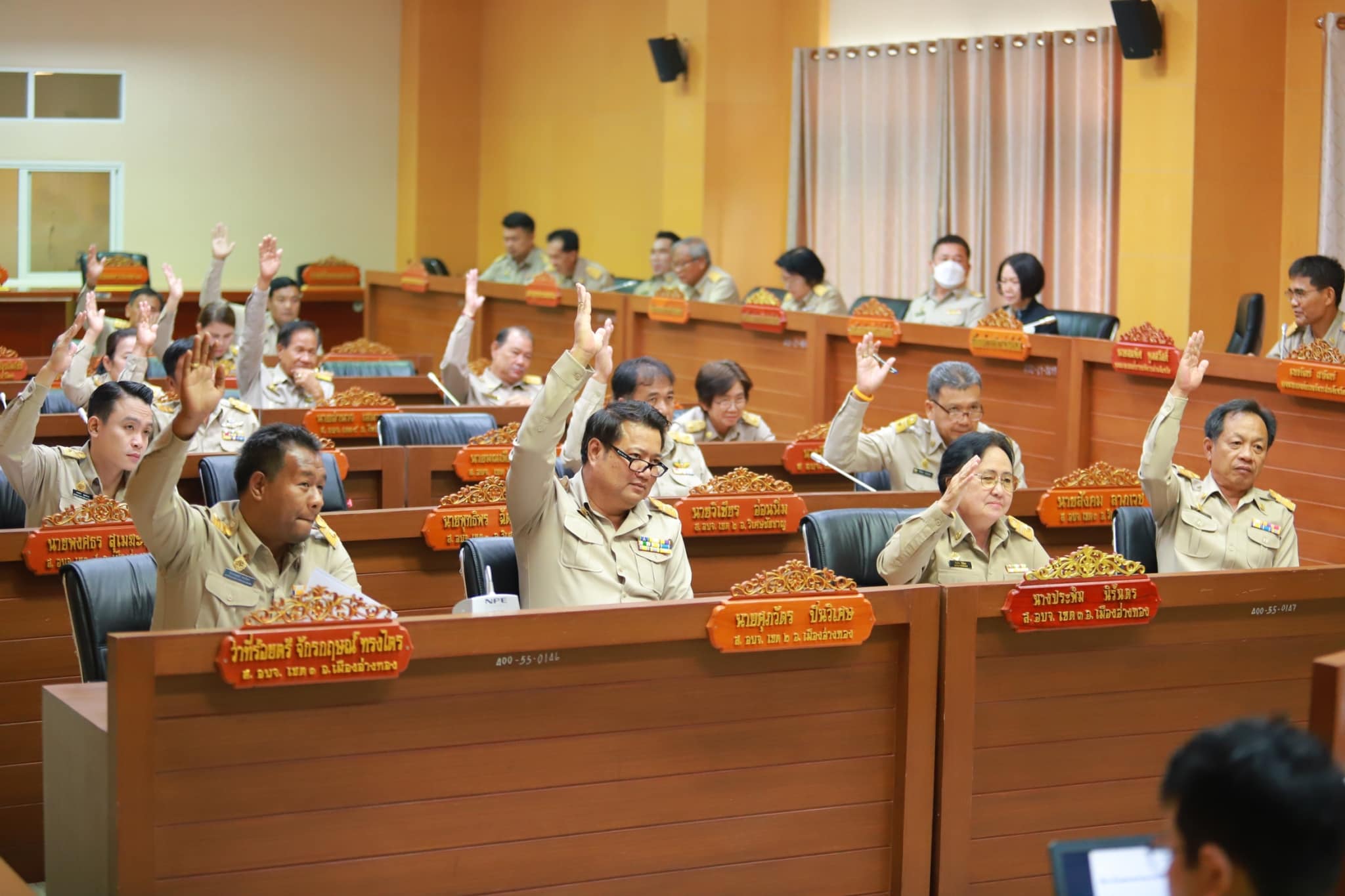 การประชุมสภาองค์การบริหารส่วนจังหวัดอ่างทอง สมัยสามัญ สมัยที่ ๑ ประจำปี ๒๕๖๗