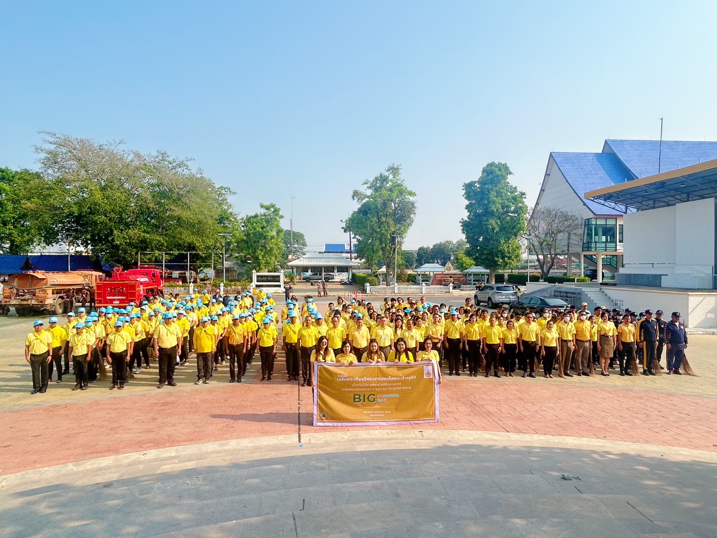 กิจกรรม Big Cleaning Day เฉลิมพระเกียรติพระบาทสมเด็จพระเจ้าอยู่หัว เนื่องในโอกาสพระราชพิธีมหามงคลเฉลิมพระชนมพรรษา ๖ รอบ ๒๘ กรกฏาคม ๒๕๖๗