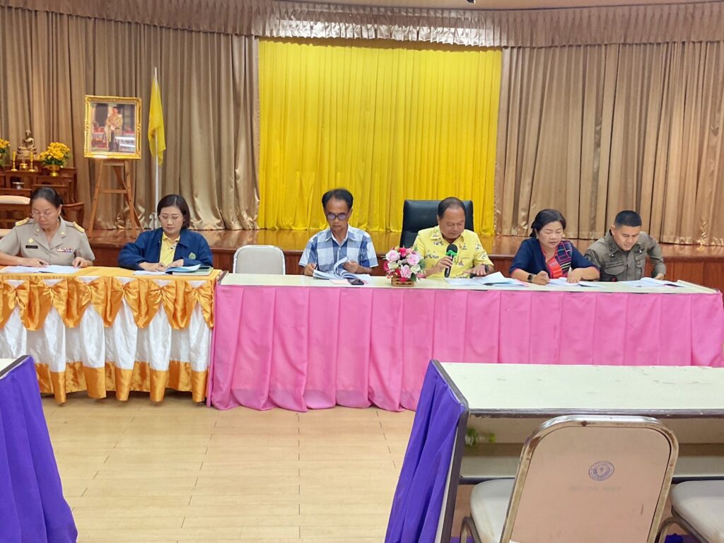 ประชุมการซักซ้อมแนวทางปฏิบัติในการเลือกตั้งนายกองค์การบริหารส่วนจังหวัดอ่างทอง