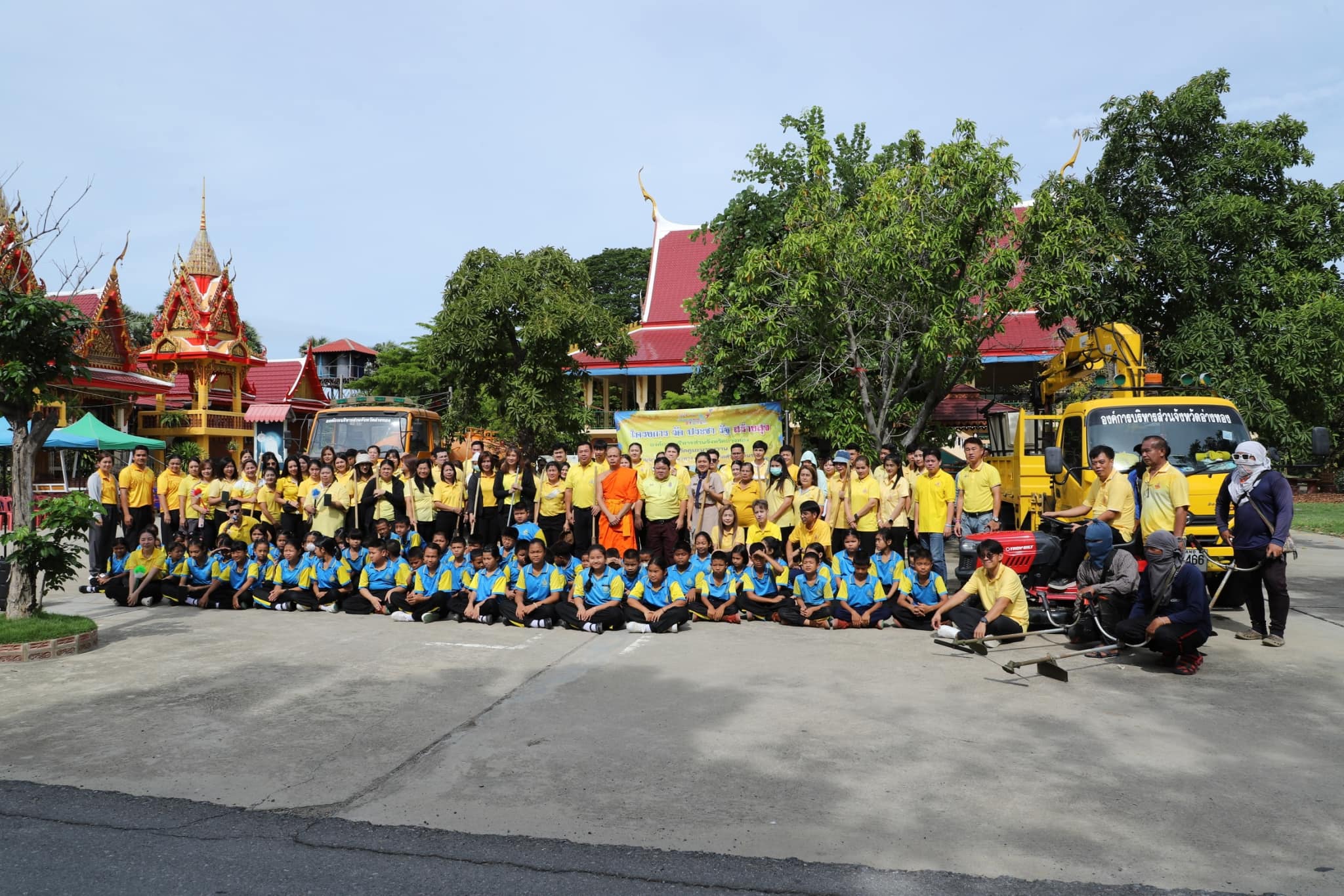 โครงการวัด ประชา รัฐ สร้างสุข องค์การบริหารส่วนจังหวัดอ่างทอง