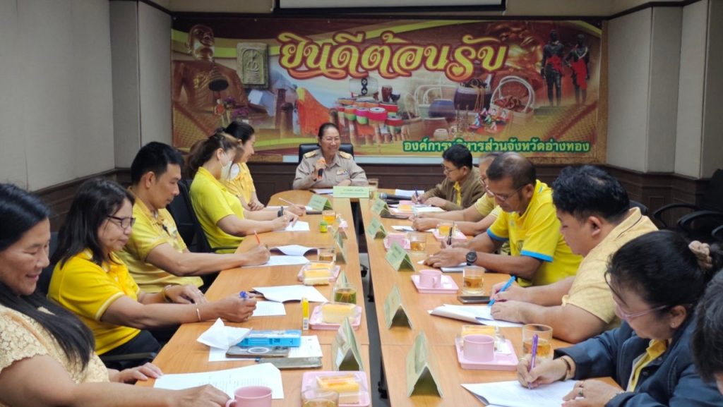 ประชุมหัวหน้าส่วนราชการสังกัดองค์การบริหารส่วนจังหวัดอ่างทอง เพื่อคัดเลือกคณะกรรมการติดตามและประเมินผลแผนพัฒนาองค์การบริหารส่วนจังหวัดอ่างทอ