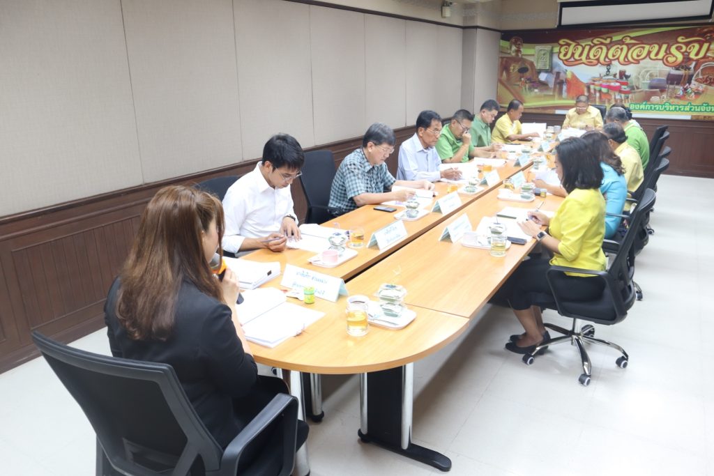 ประชุมคณะกรรมการข้าราชการองค์การบริหารส่วนจังหวัด จังหวัดอ่างทอง (ก.จ.จ.อ่างทอง) ครั้งที่ ๕/๒๕๖๗