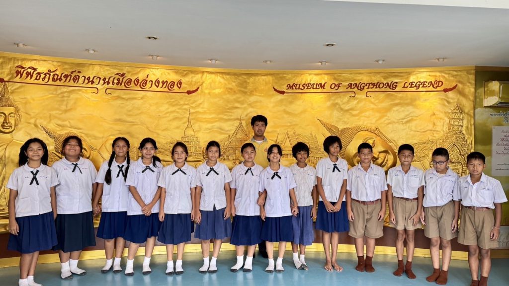 โรงเรียนวัดนางเล่ว สพป.อ่างทอง เข้าชมพิพิธภัณฑ์ตำนานเมืองอ่างทอง